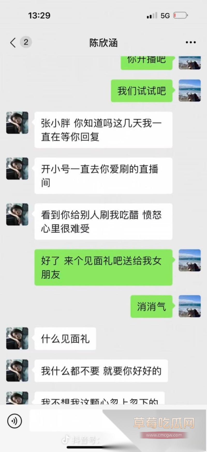 江苏大哥 陈虎 27