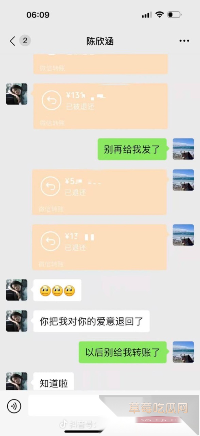 江苏大哥 陈虎 28