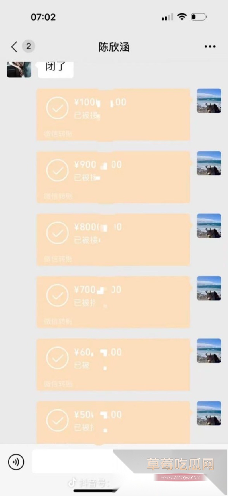 江苏大哥 陈虎 29