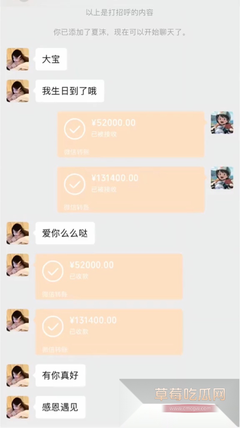 江苏大哥 陈虎 2