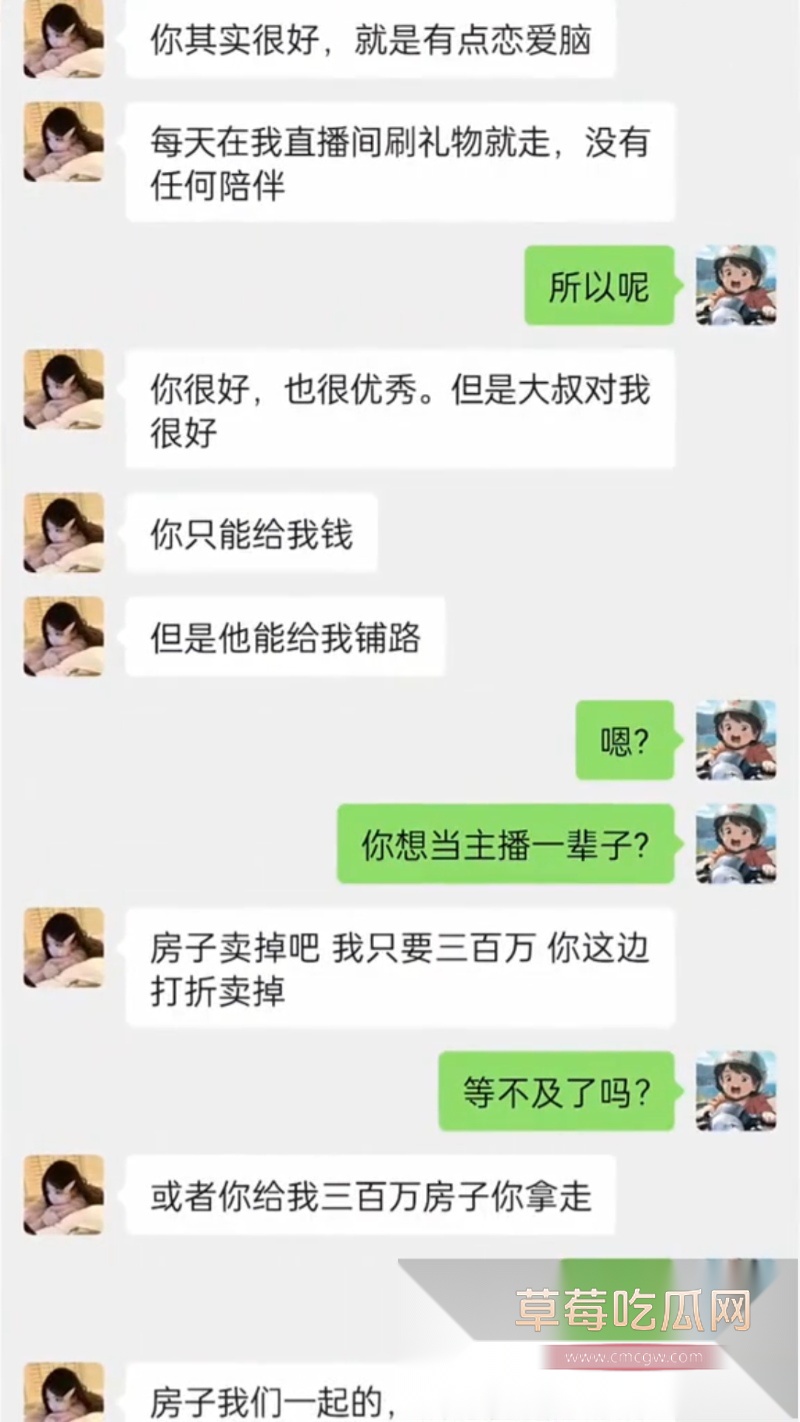 江苏大哥 陈虎 3