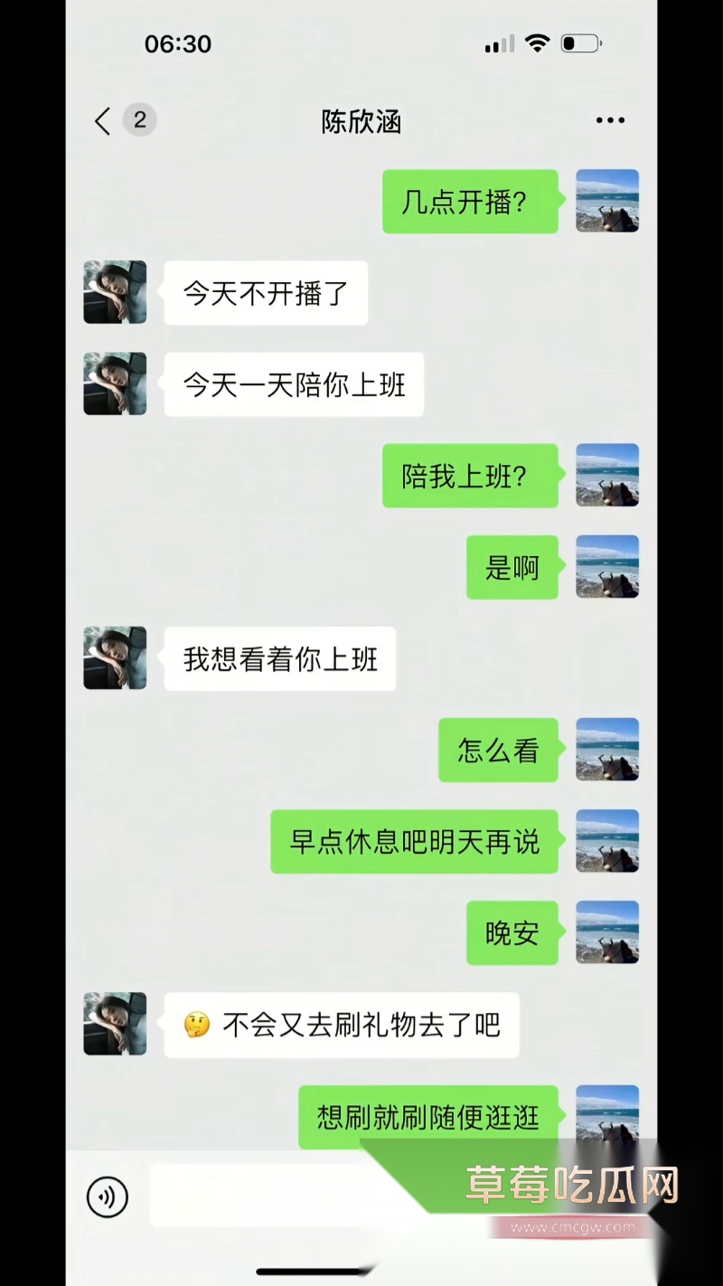 江苏大哥 陈虎 6