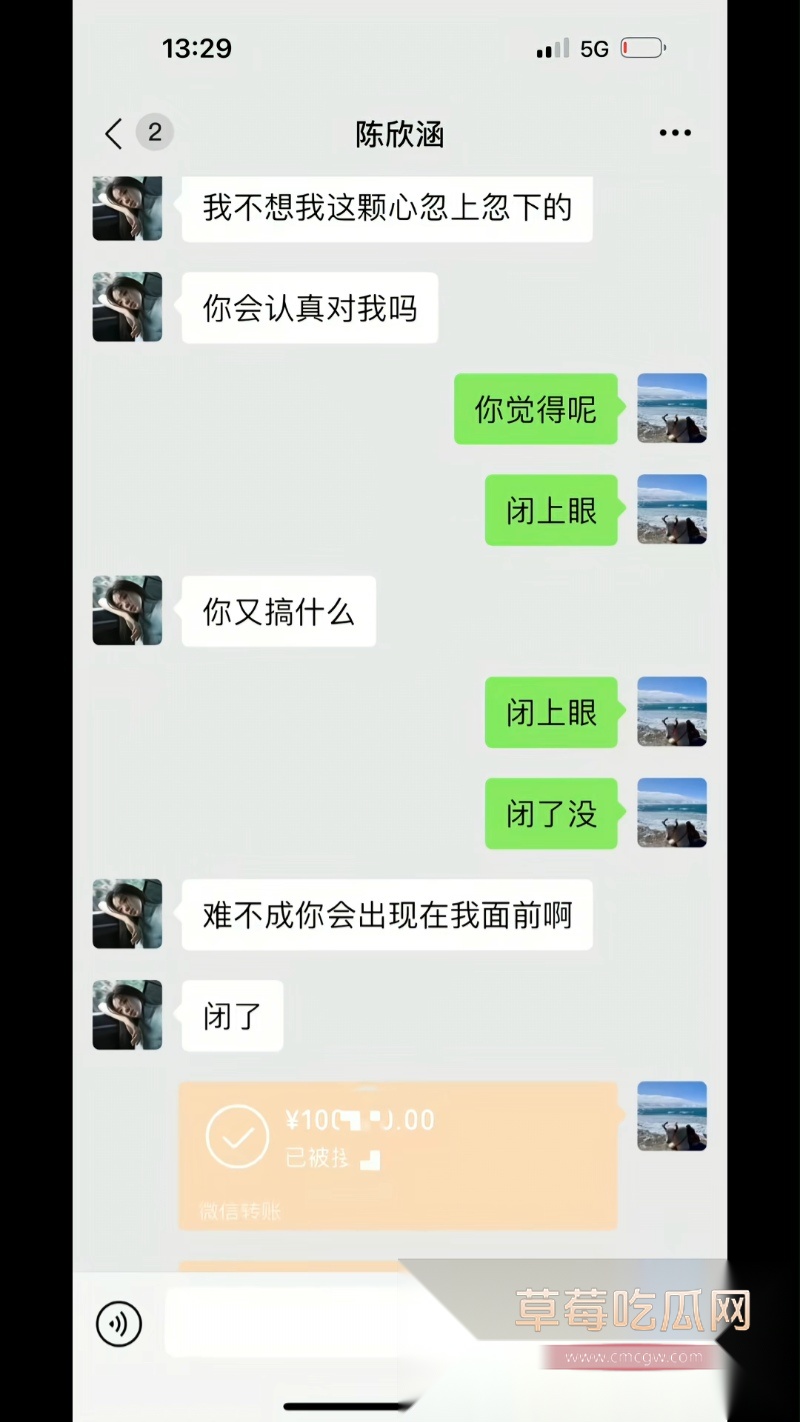 江苏大哥 陈虎 7