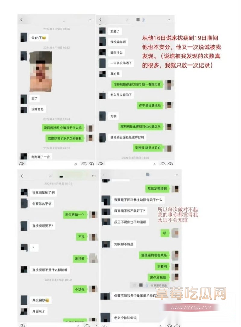 廖三宁出轨事件详情8 廖三宁出轨事件详情8