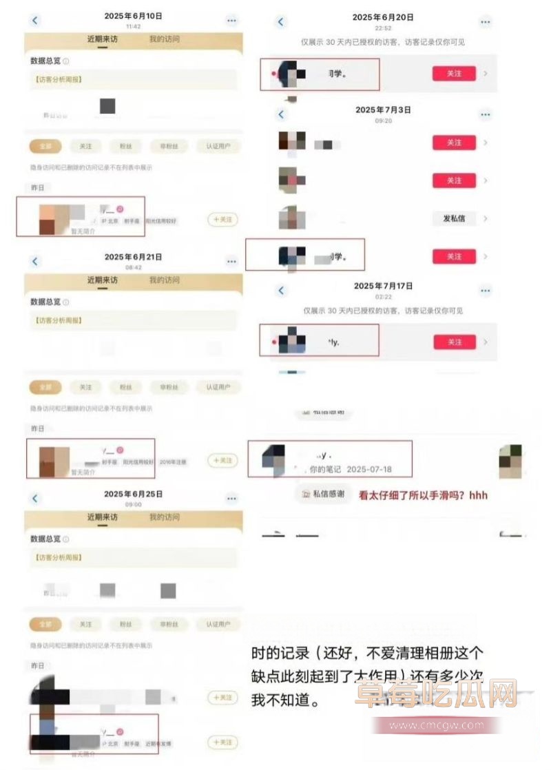 廖三宁出轨事件详情23 廖三宁出轨事件详情23