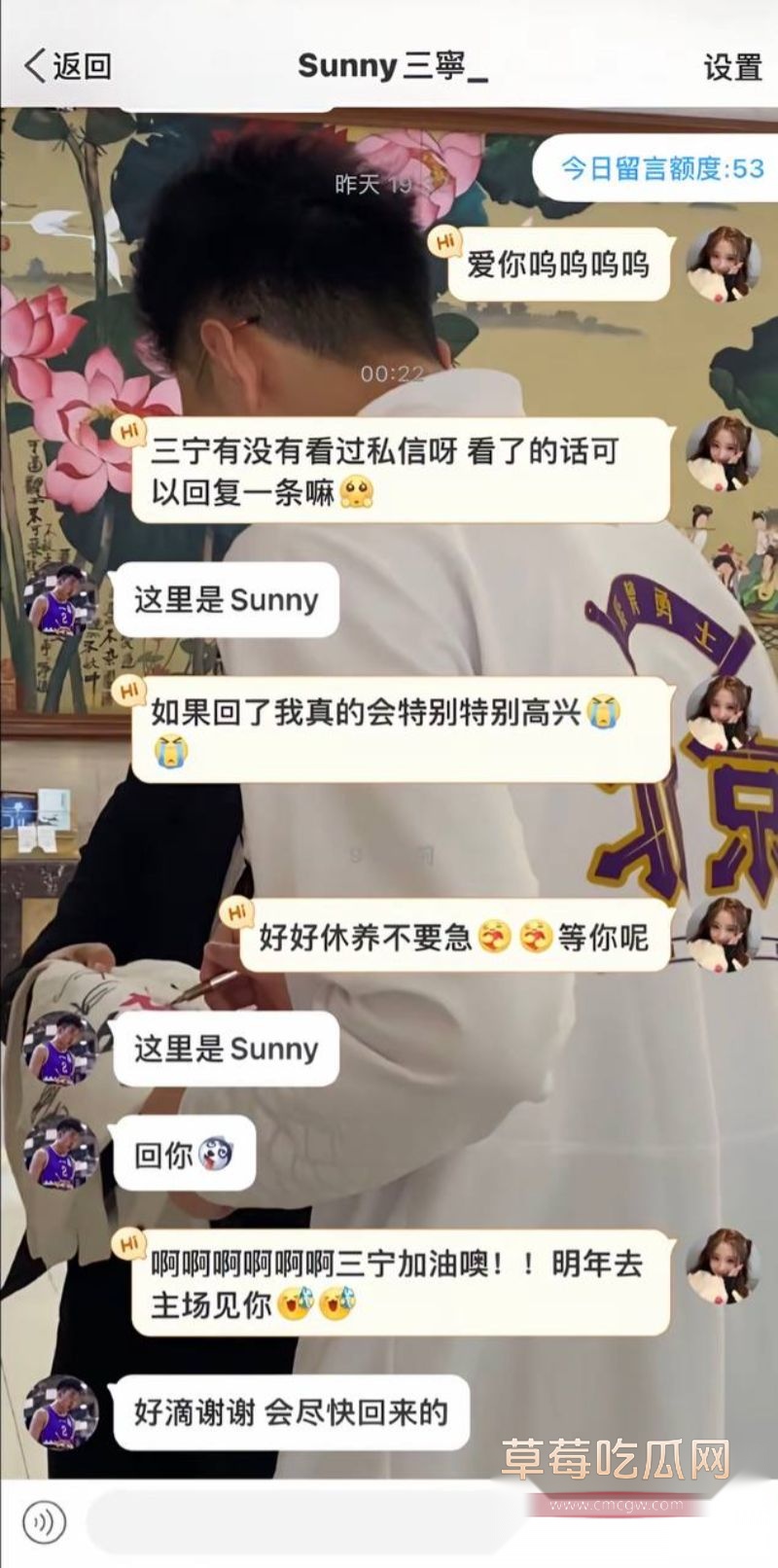 事件相关的聊天记录1 事件相关的聊天记录1