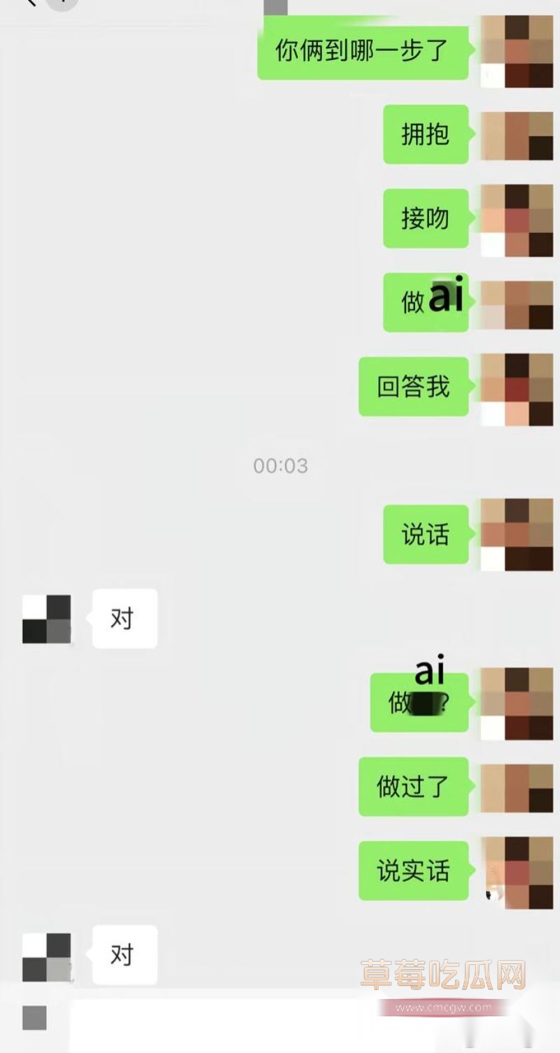 事件相关的聊天记录2 事件相关的聊天记录2