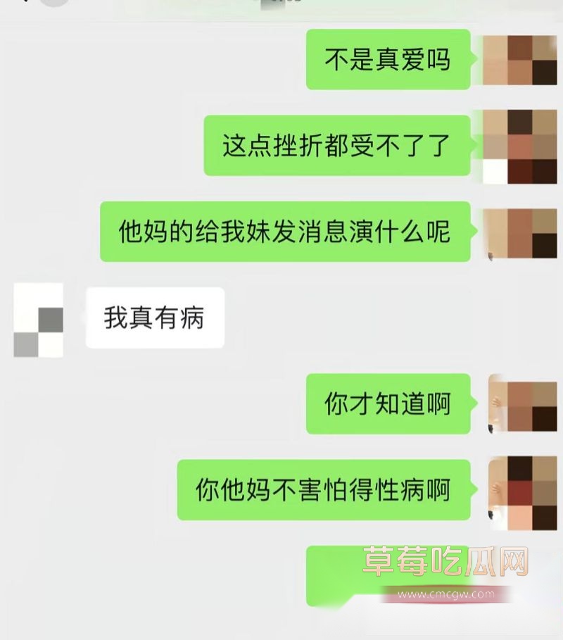 事件相关的聊天记录3 事件相关的聊天记录3