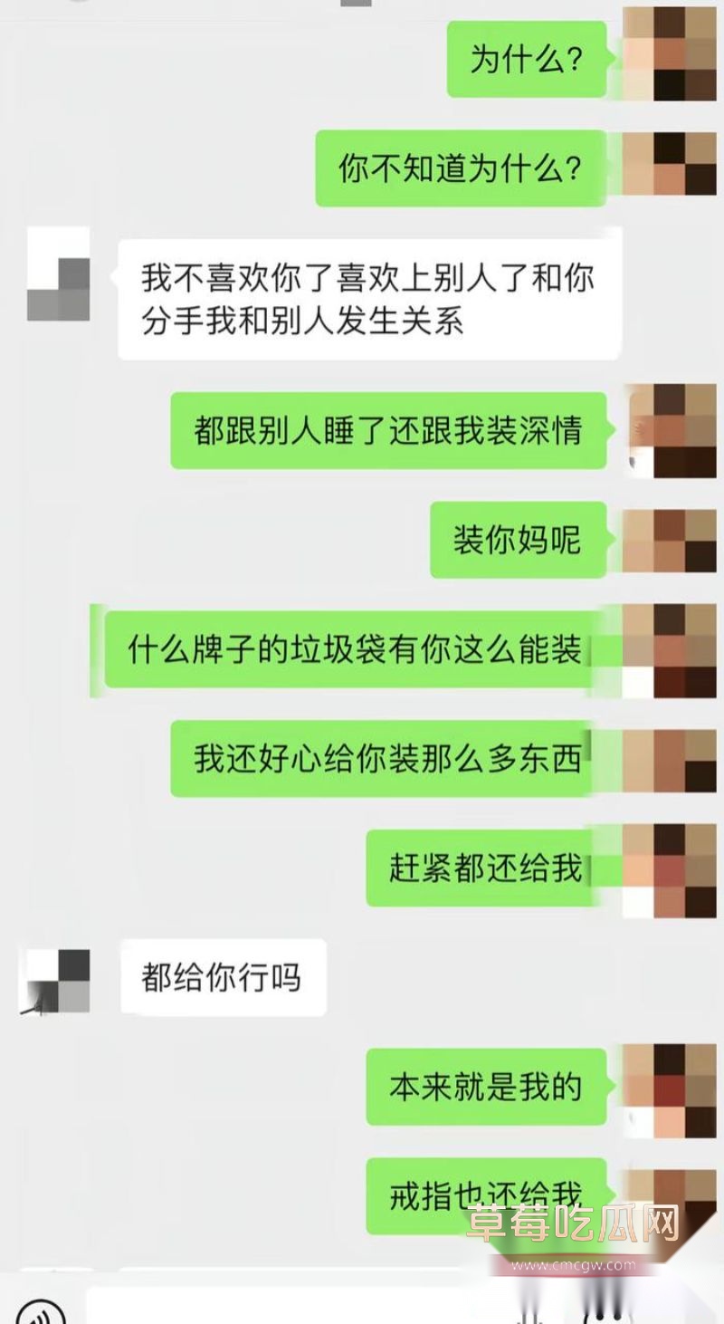 事件相关的聊天记录4 事件相关的聊天记录4