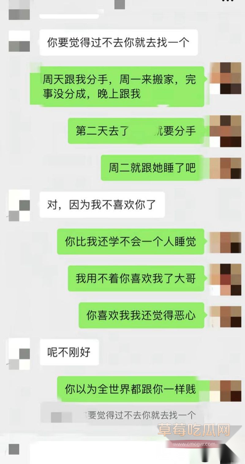 事件相关的聊天记录5 事件相关的聊天记录5