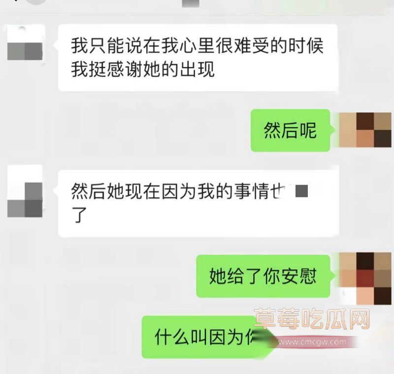 事件相关的聊天记录6 事件相关的聊天记录6