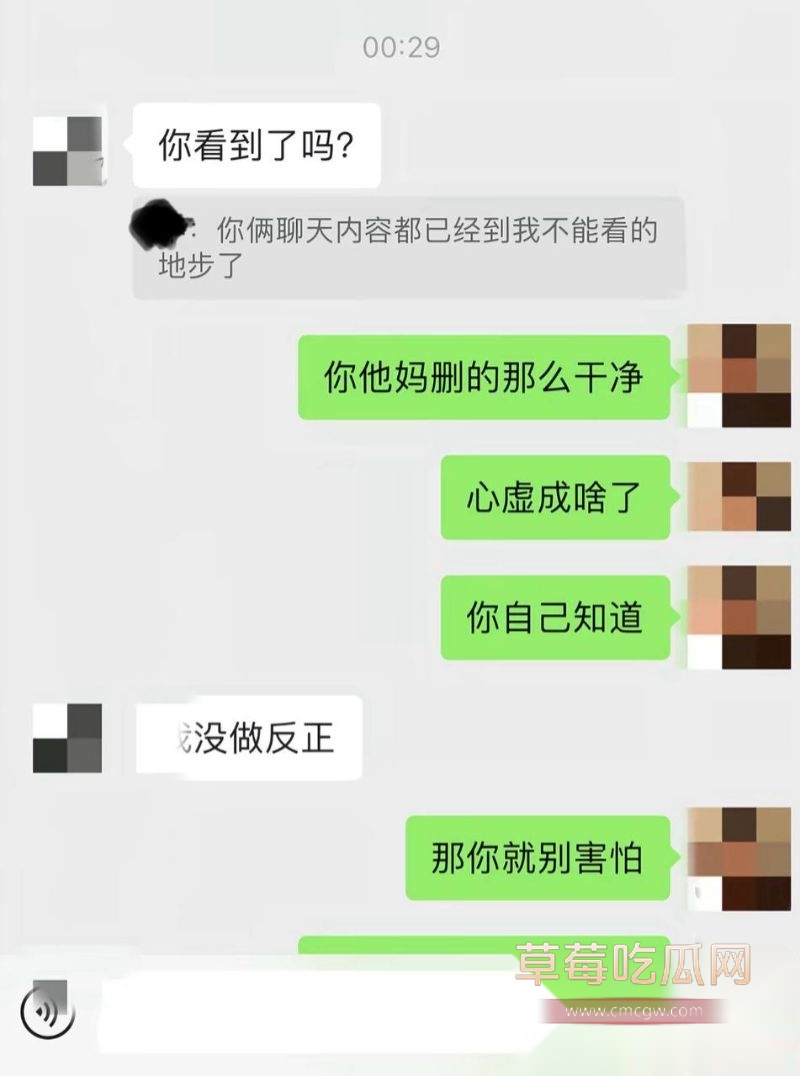 事件相关的聊天记录7 事件相关的聊天记录7