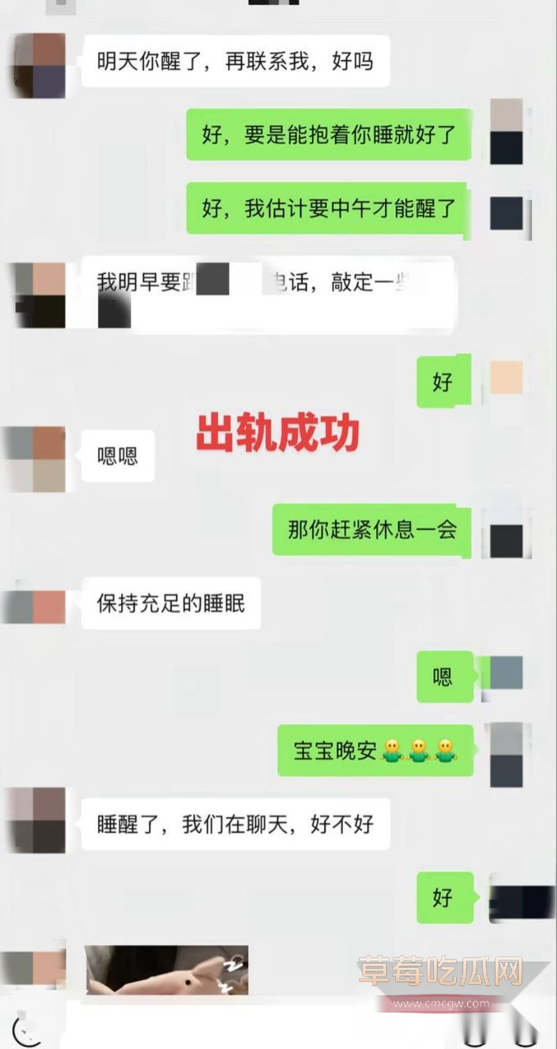 事件相关的聊天记录9 事件相关的聊天记录9