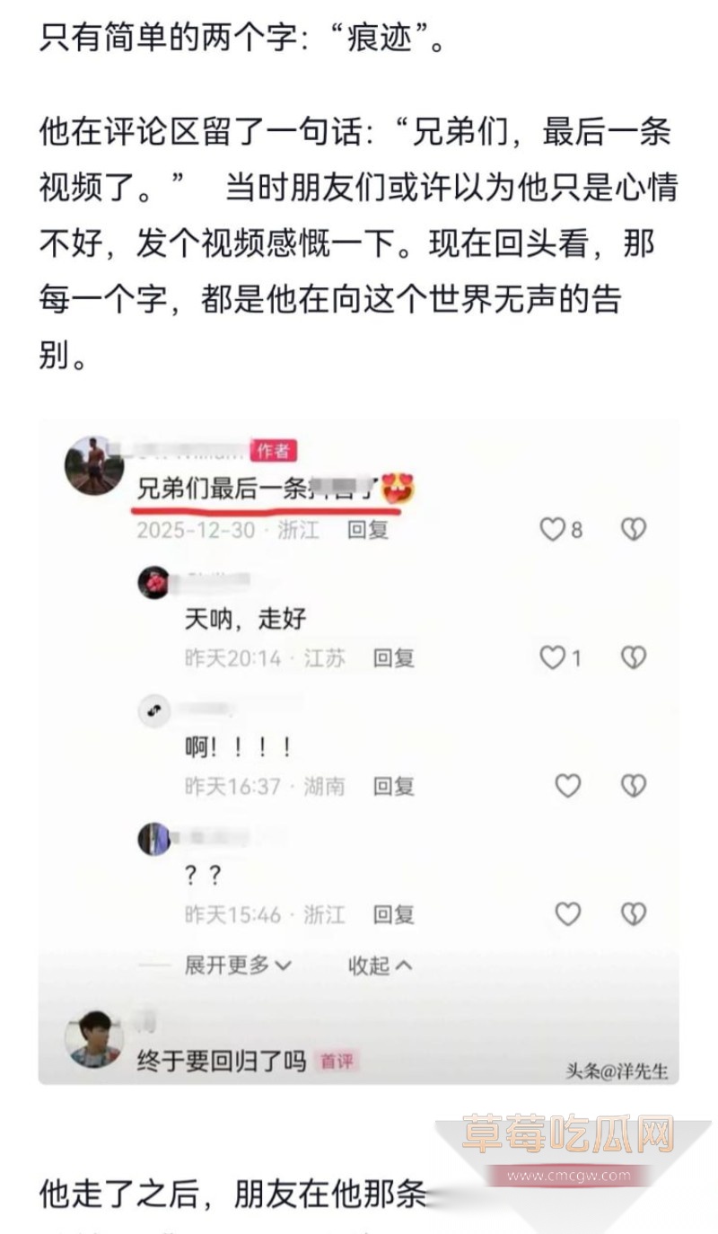 王雄威老婆出轨4 王雄威老婆出轨4