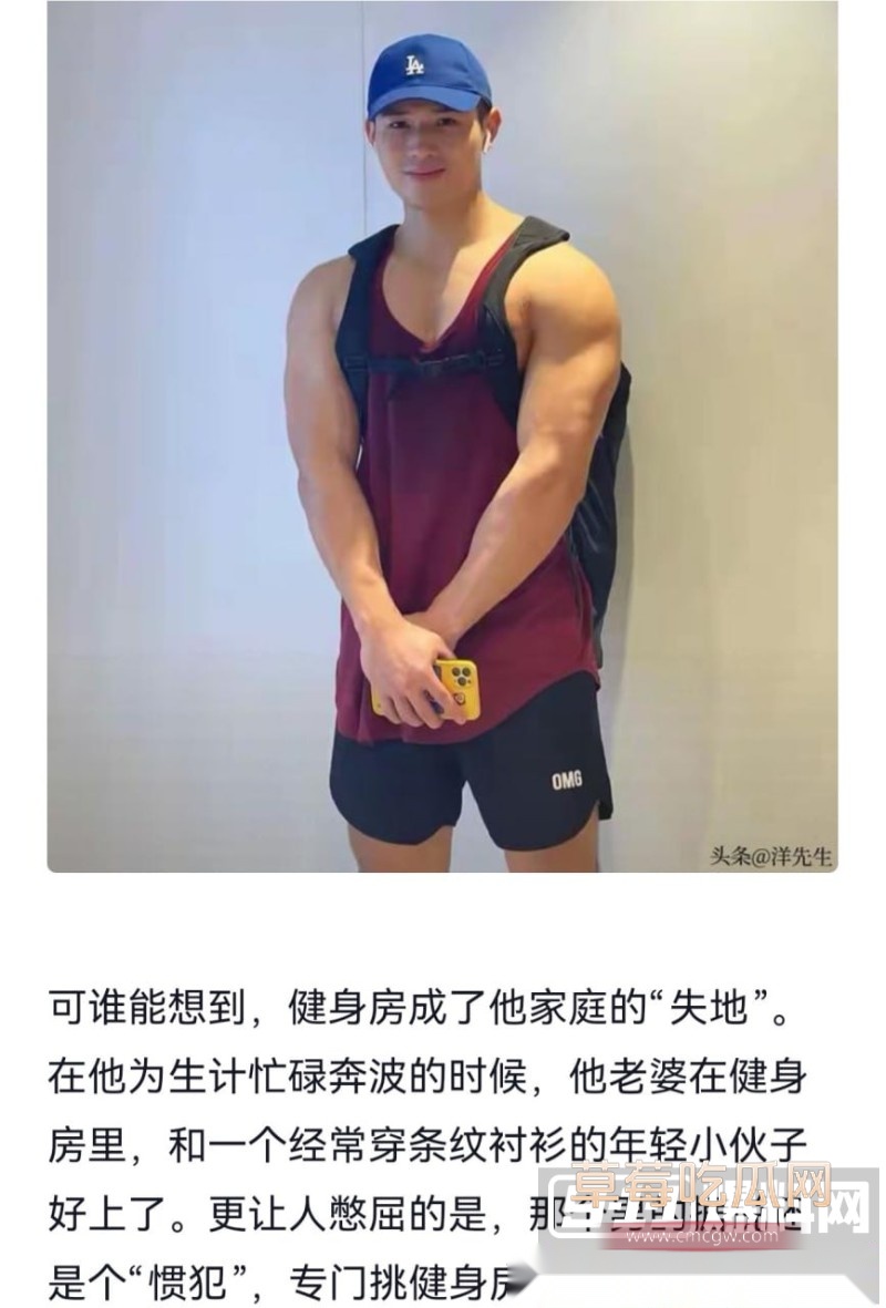 王雄威老婆出轨5 王雄威老婆出轨5