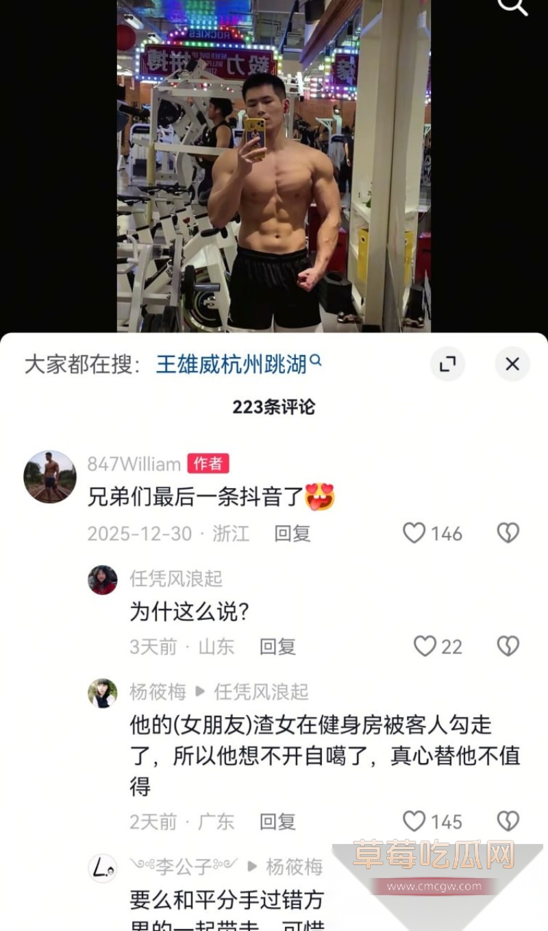 王雄威老婆出轨8 王雄威老婆出轨8