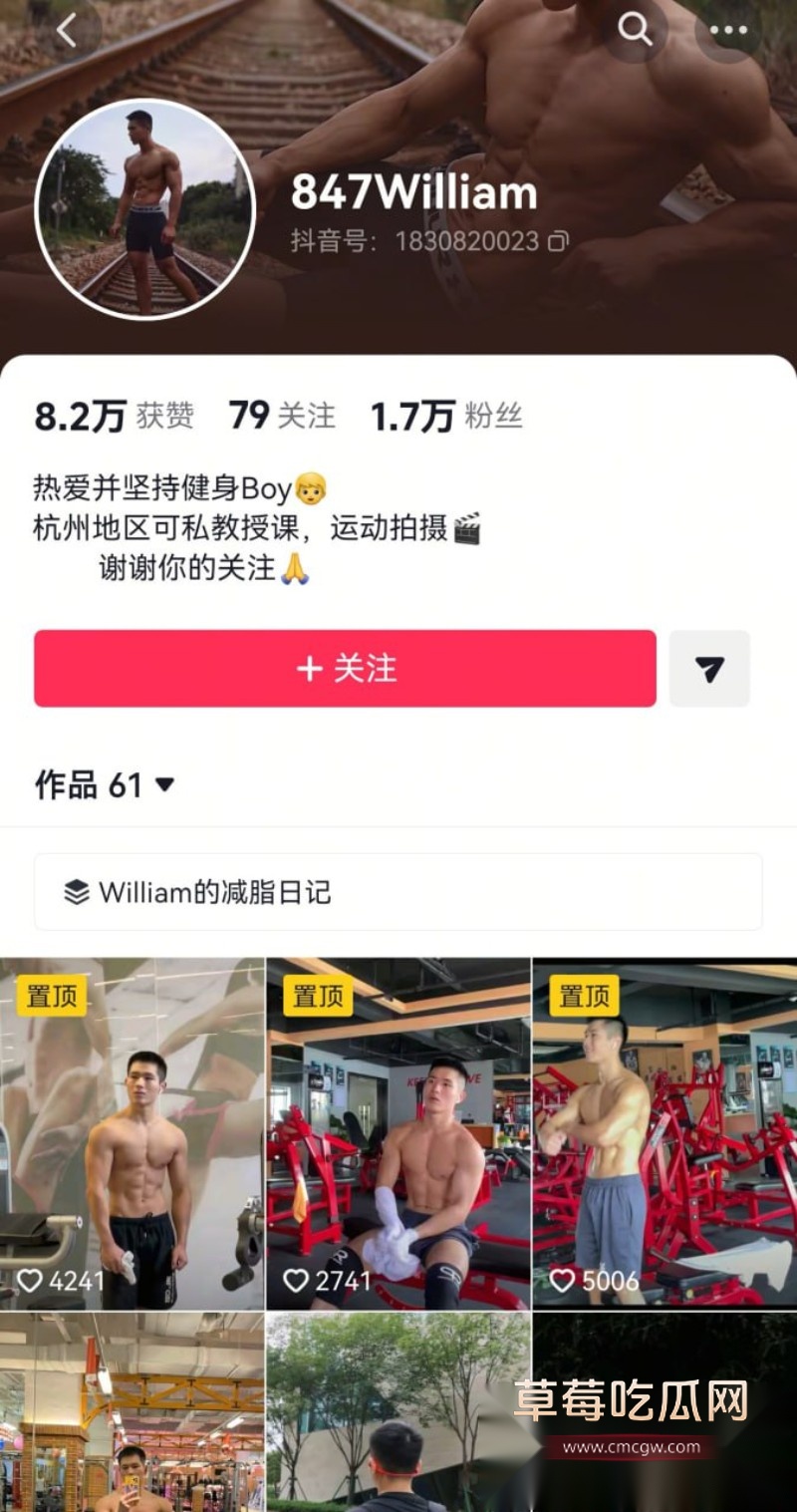 王雄威老婆出轨10 王雄威老婆出轨10