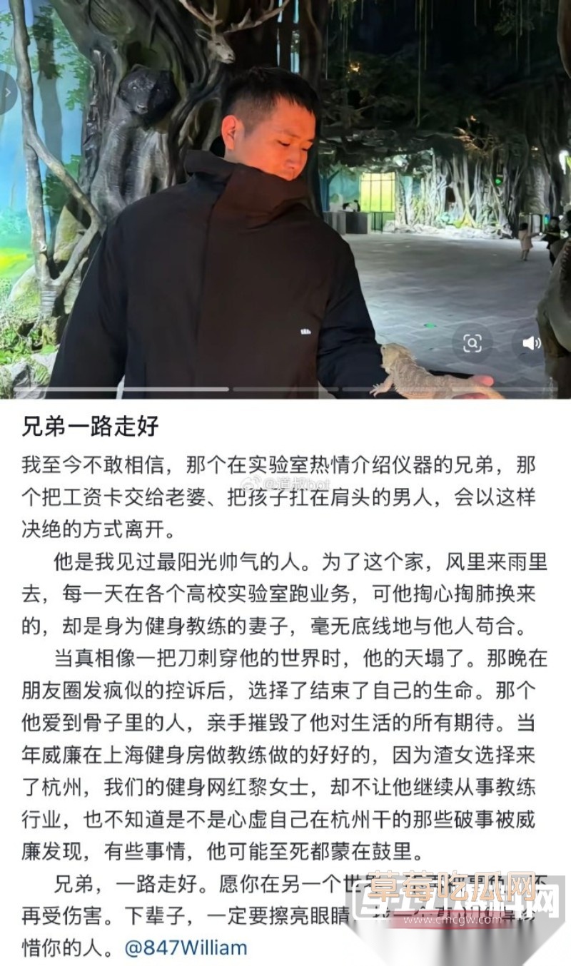 王雄威老婆出轨11 王雄威老婆出轨11