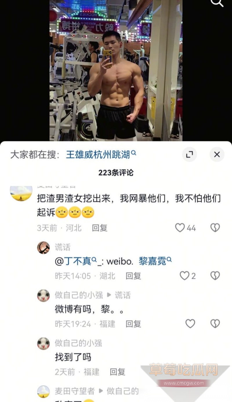 王雄威老婆出轨12 王雄威老婆出轨12