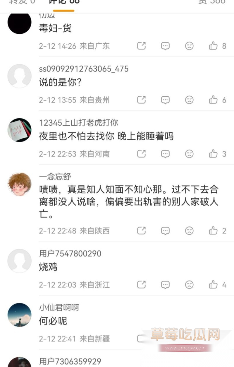 王雄威老婆出轨21 王雄威老婆出轨21