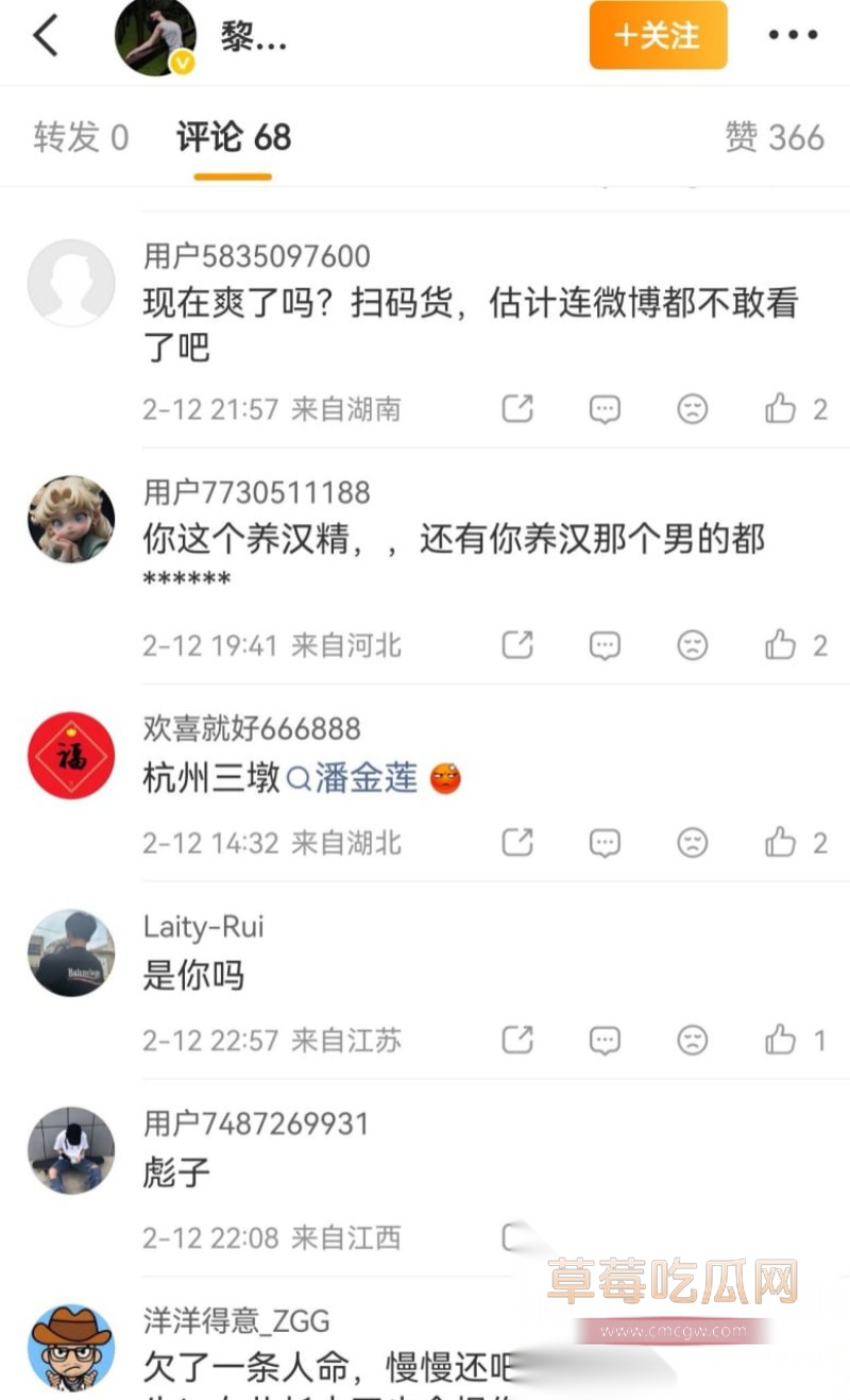 王雄威老婆出轨23 王雄威老婆出轨23