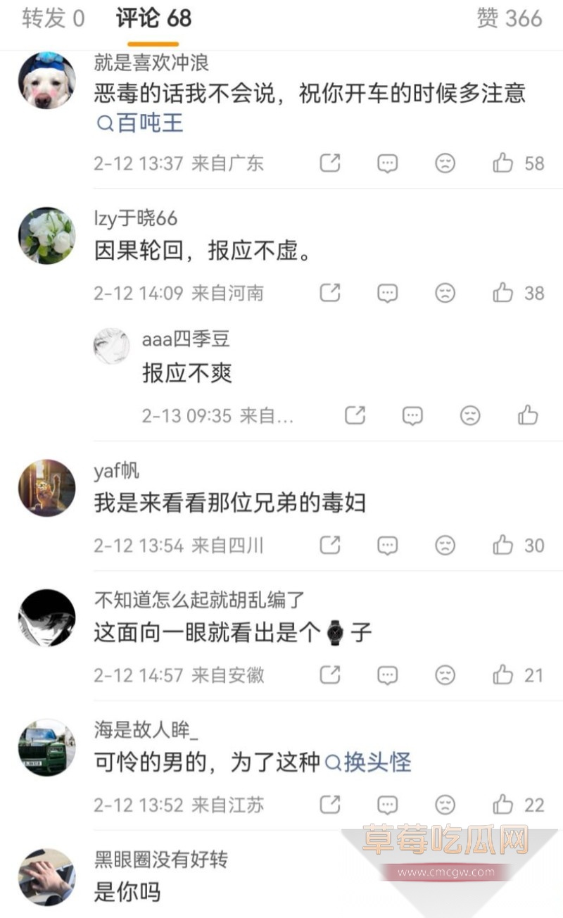 王雄威老婆出轨24 王雄威老婆出轨24