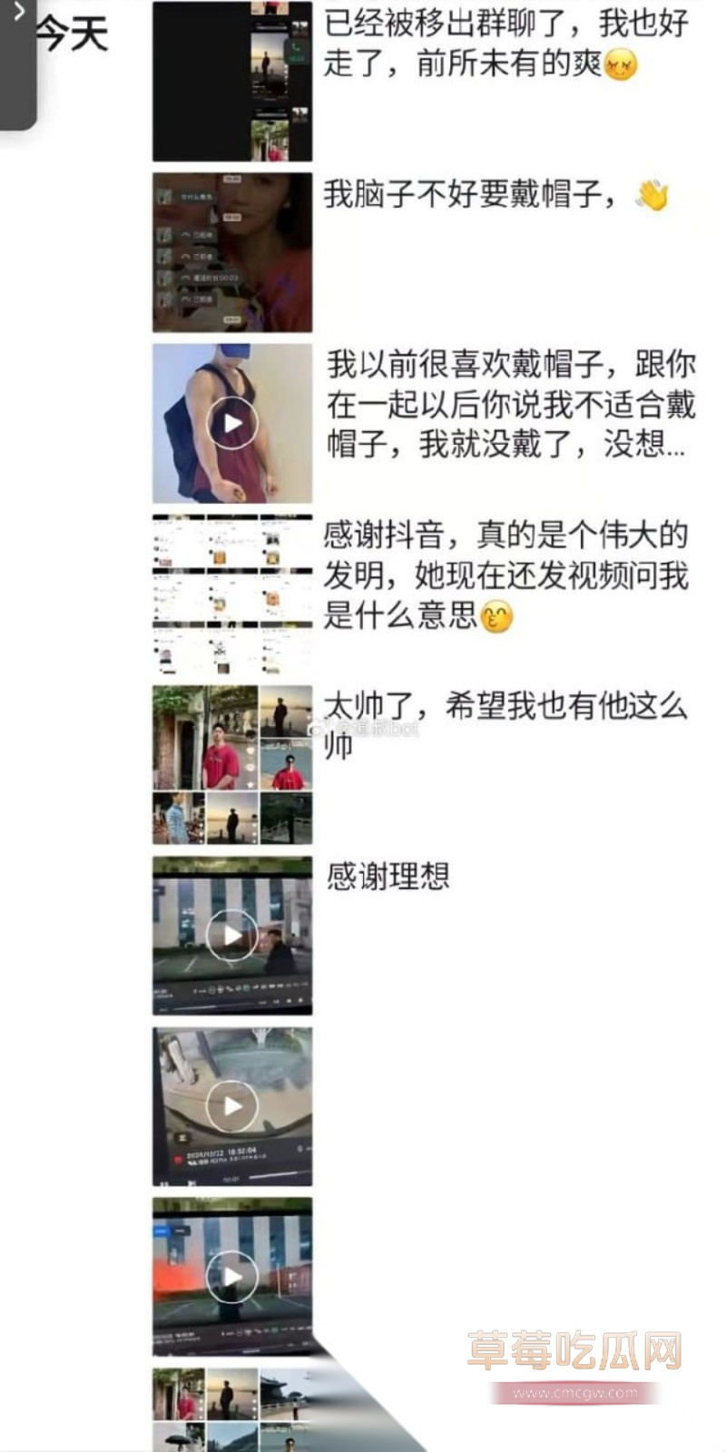 王雄威老婆出轨26 王雄威老婆出轨26