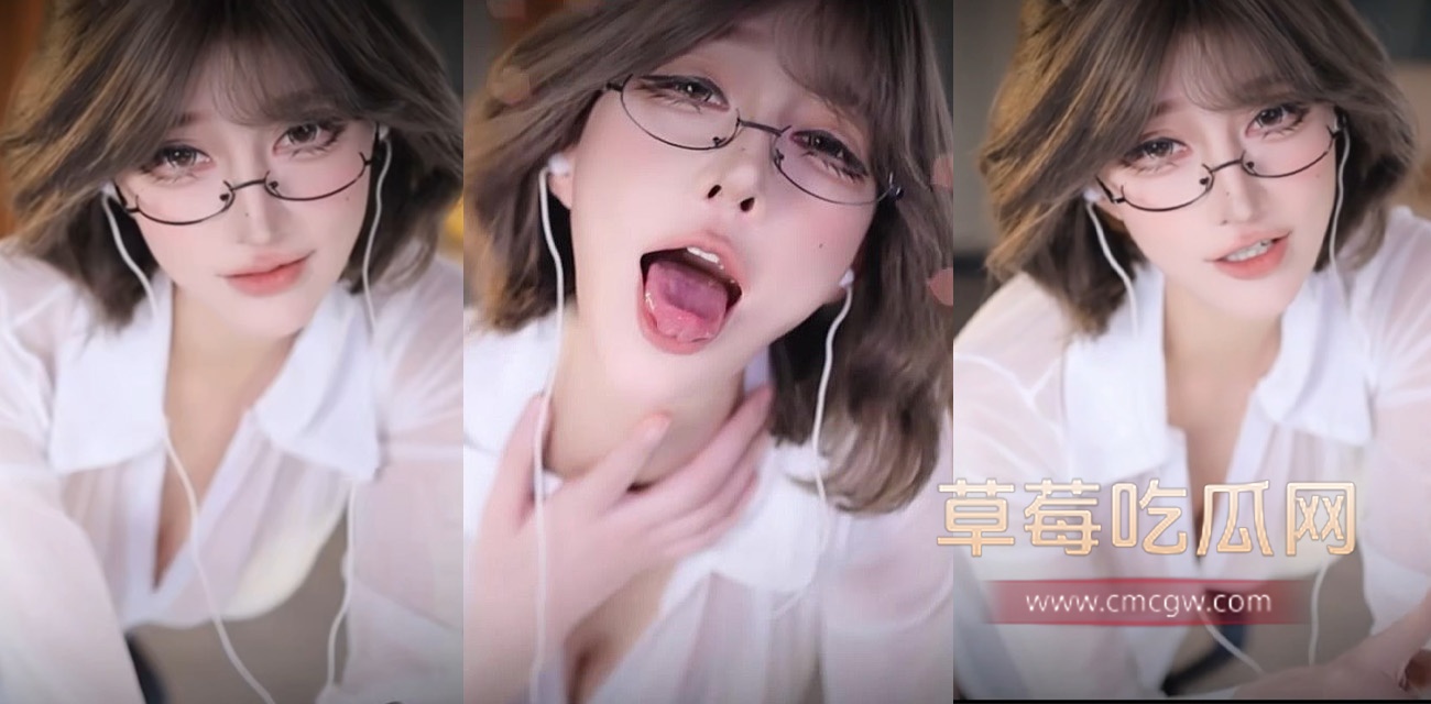 虎牙极品女神 张爱玲.jpg