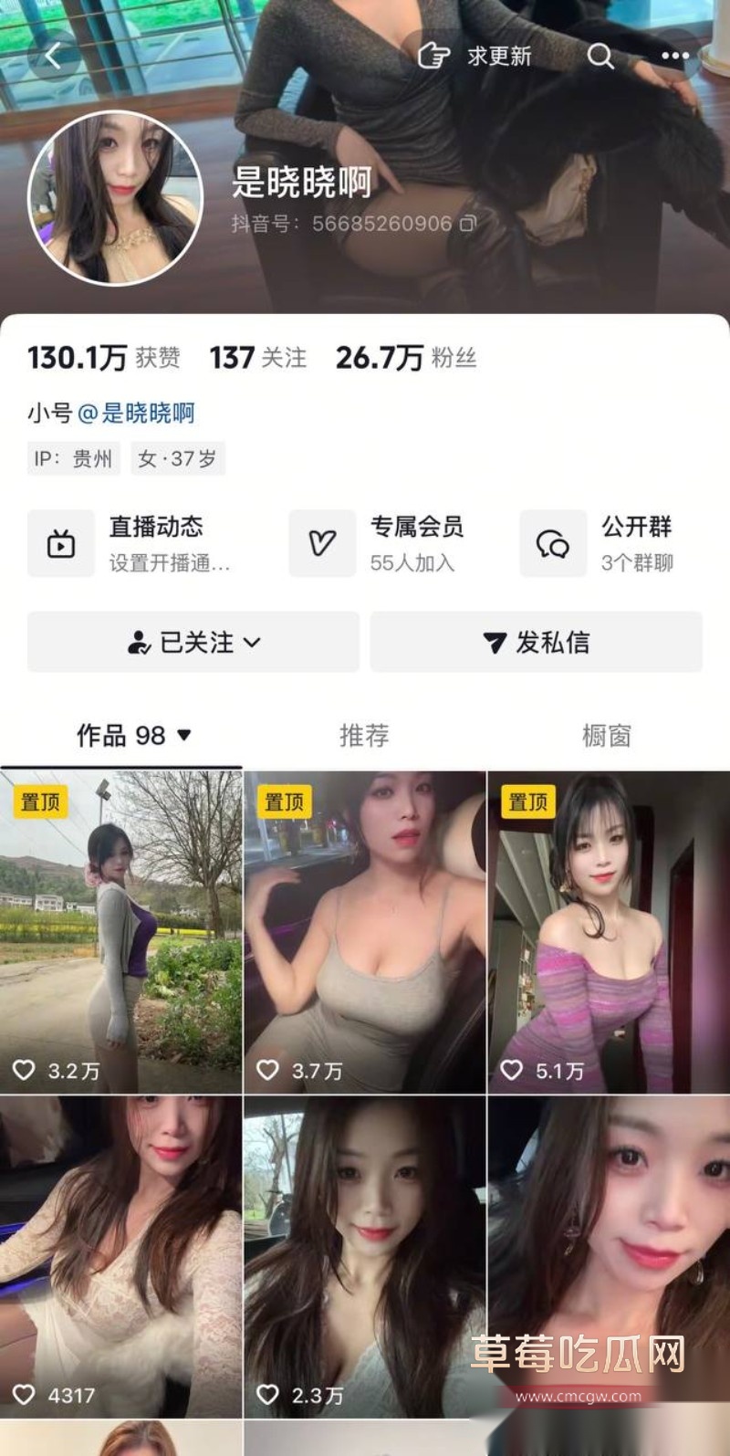 photo420260212123719