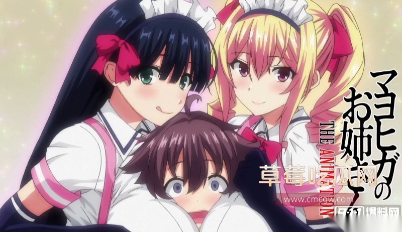 迷途之家的姐姐4 迷途之家的姐姐4