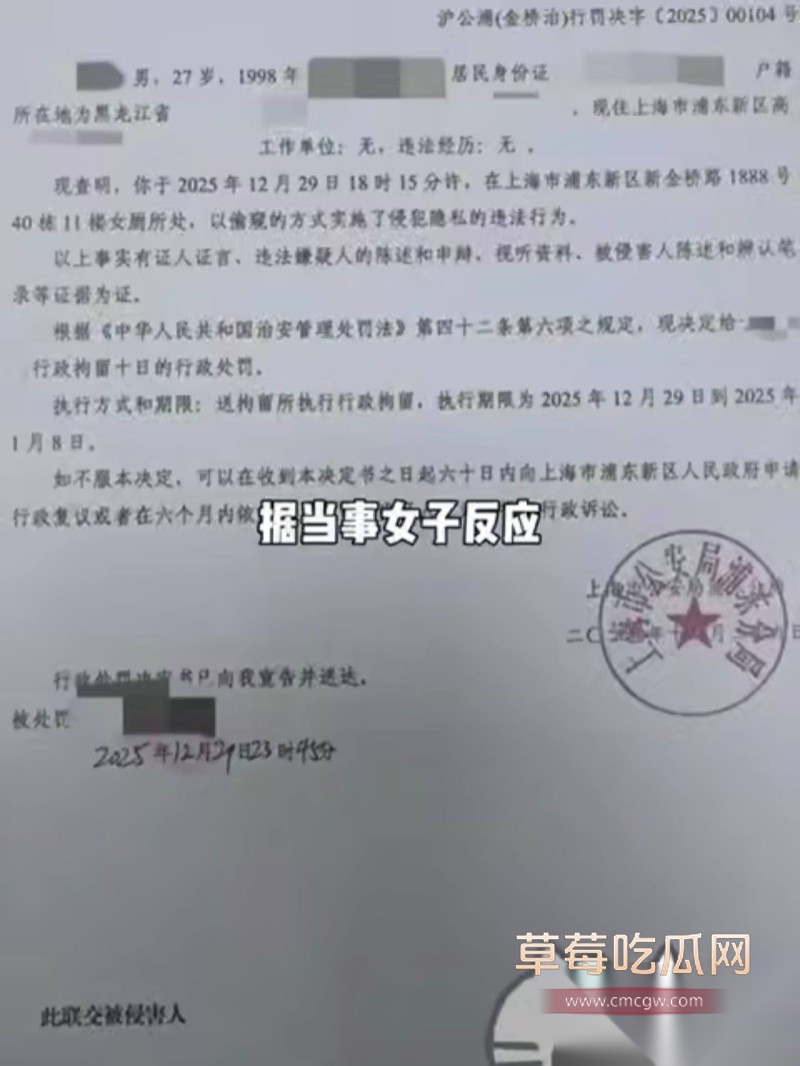 男子女厕偷拍2 男子女厕偷拍2