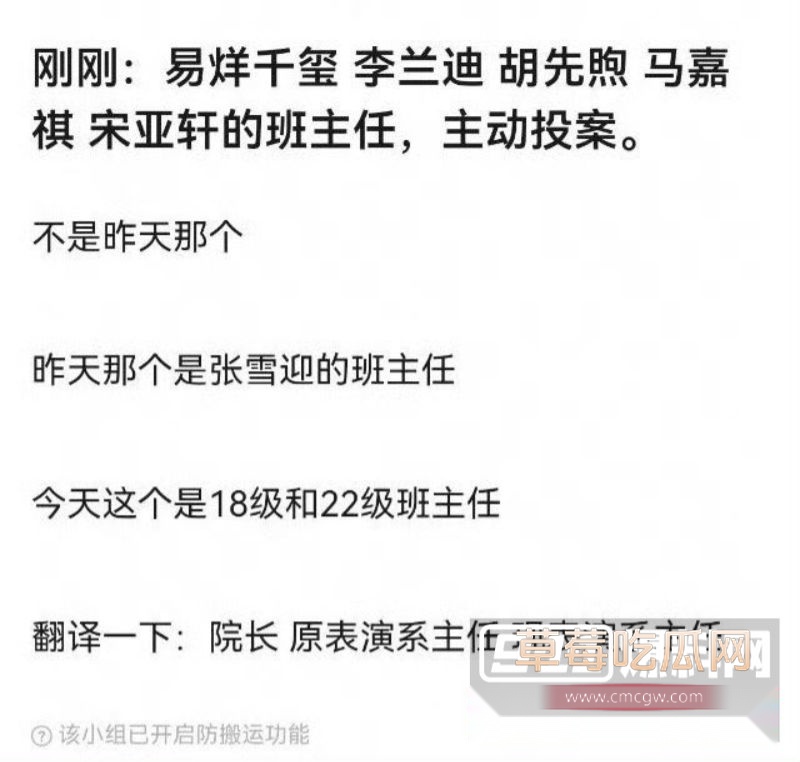 表演系主任王鑫主动投案2 表演系主任王鑫主动投案2