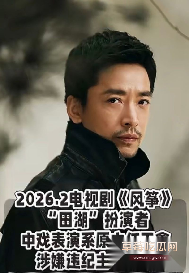 表演系主任王鑫主动投案5 表演系主任王鑫主动投案5