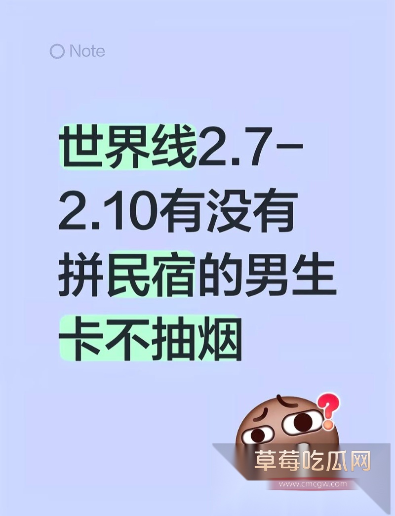 四川成都世界线漫展特摄圈搞笑大瓜 6 四川成都世界线漫展特摄圈搞笑大瓜 6
