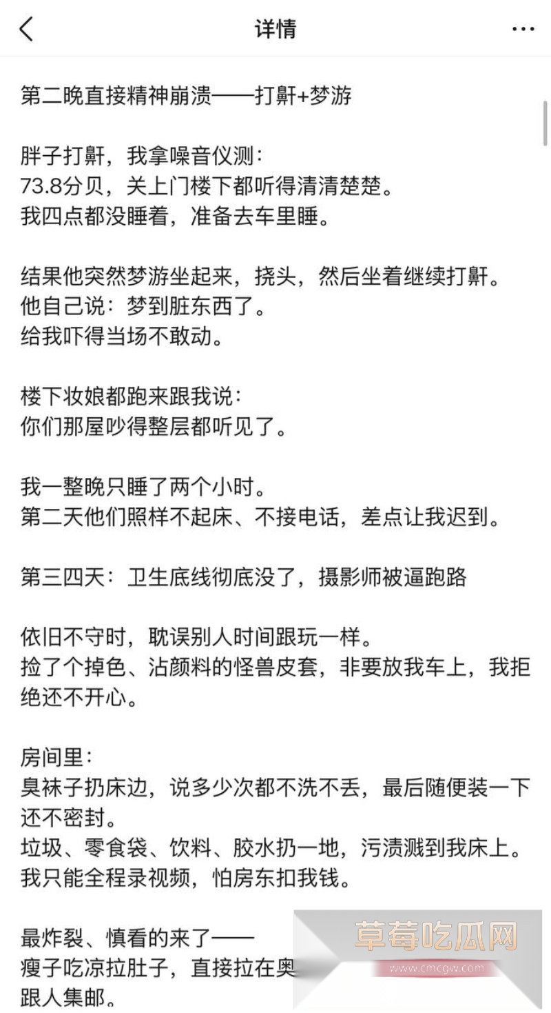 四川成都世界线漫展特摄圈搞笑大瓜 8 四川成都世界线漫展特摄圈搞笑大瓜 8