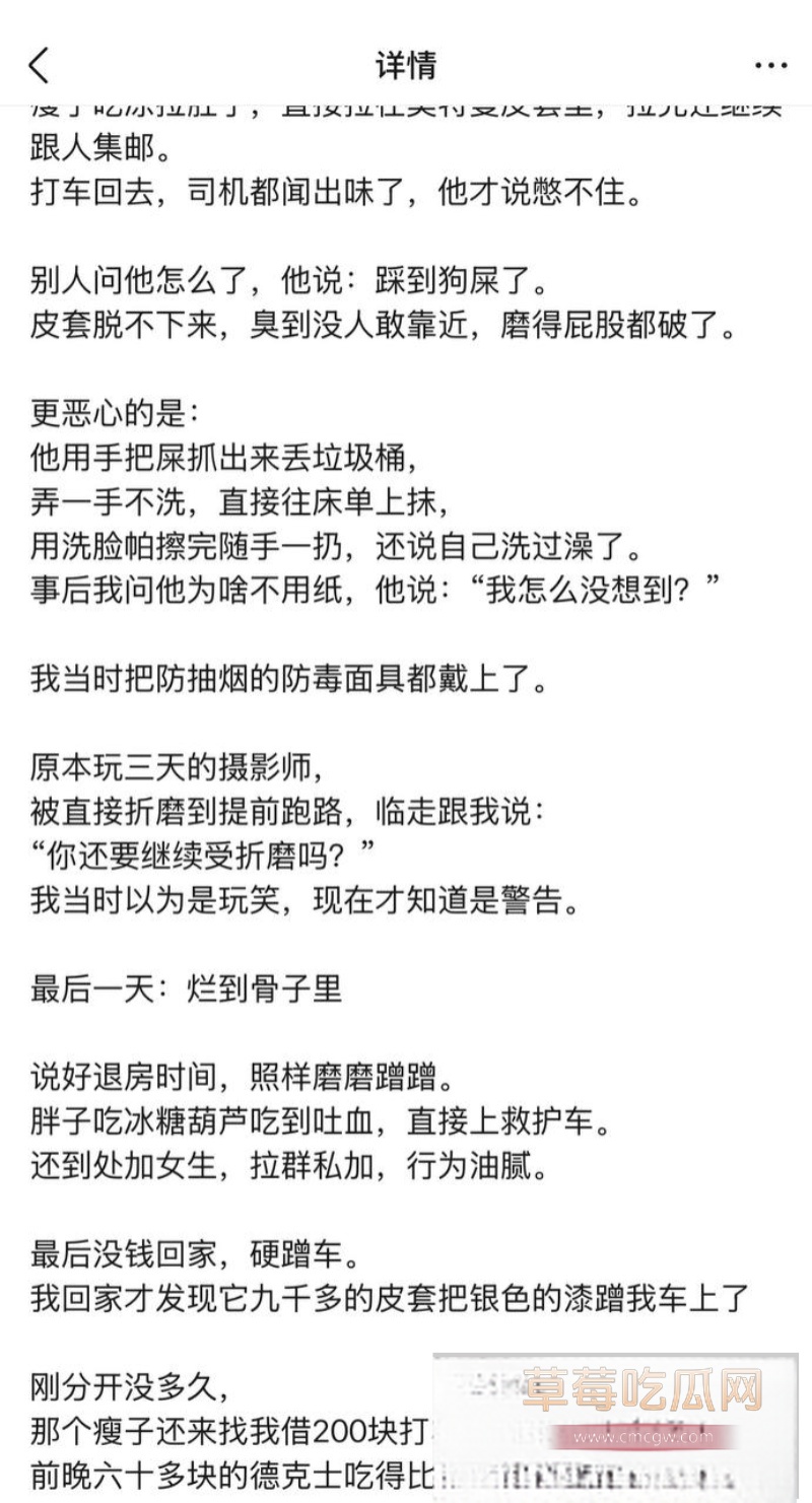 四川成都世界线漫展特摄圈搞笑大瓜 9 四川成都世界线漫展特摄圈搞笑大瓜 9