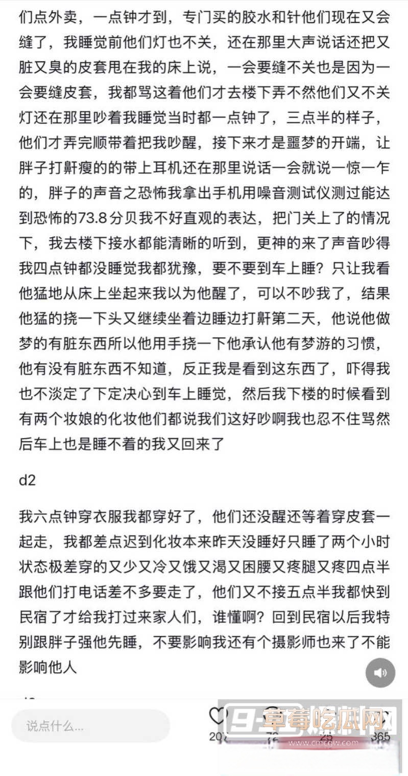 四川成都世界线漫展特摄圈搞笑大瓜 26 四川成都世界线漫展特摄圈搞笑大瓜 26
