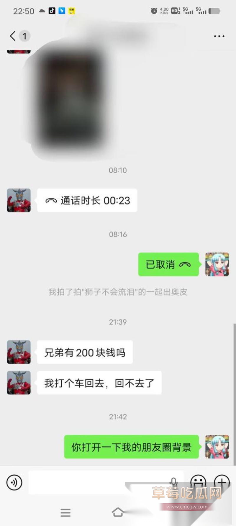 四川成都世界线漫展特摄圈搞笑大瓜 40 四川成都世界线漫展特摄圈搞笑大瓜 40