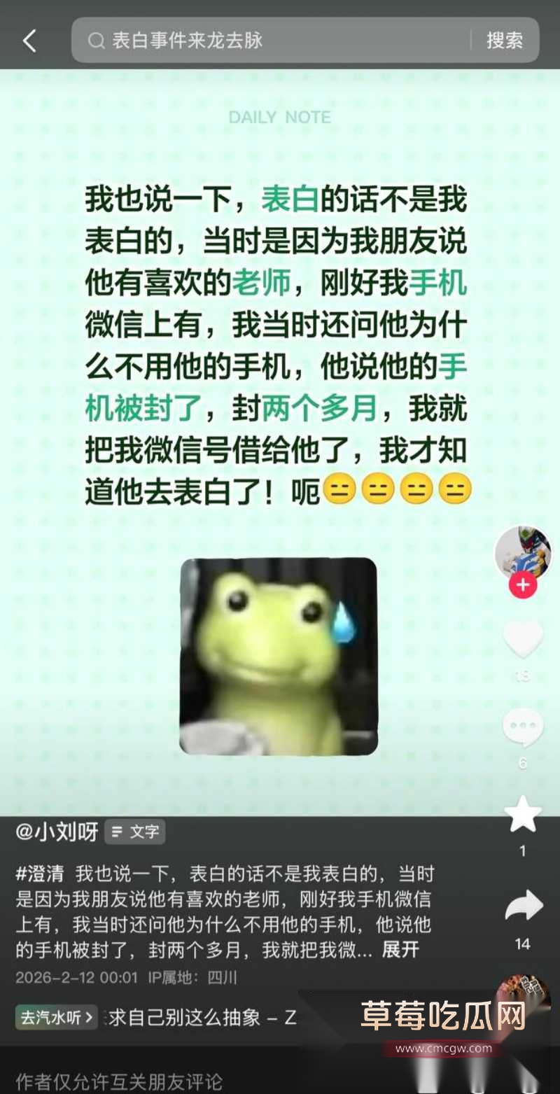 四川成都世界线漫展特摄圈搞笑大瓜 46 四川成都世界线漫展特摄圈搞笑大瓜 46