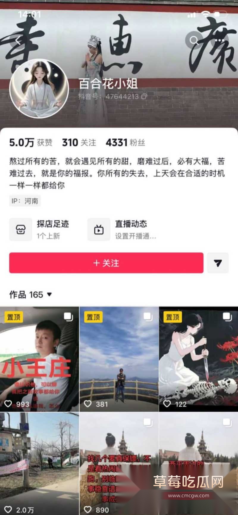 河南上演狗血伦理剧 10 河南上演狗血伦理剧 10