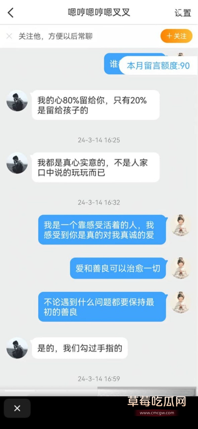 河南上演狗血伦理剧 23 河南上演狗血伦理剧 23