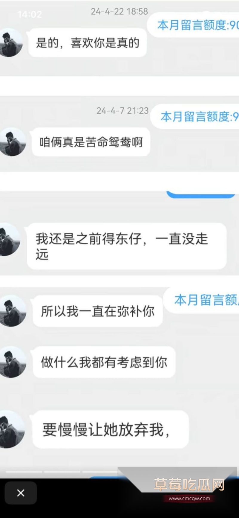 河南上演狗血伦理剧 24 河南上演狗血伦理剧 24