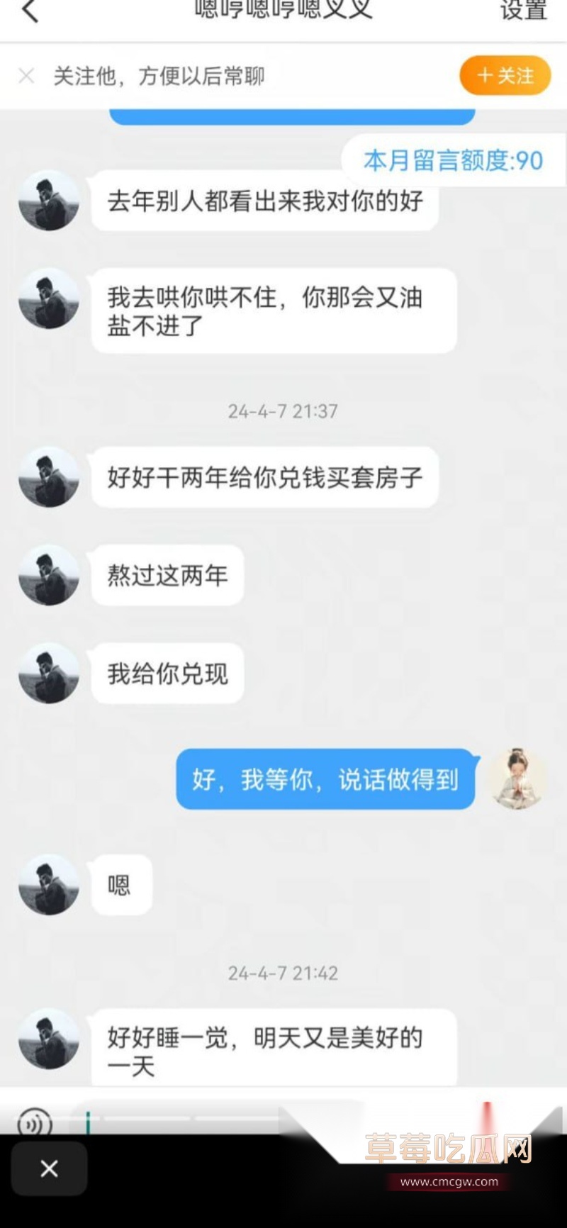 河南上演狗血伦理剧 25 河南上演狗血伦理剧 25