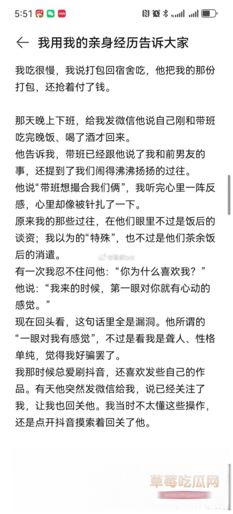 河南上演狗血伦理剧 28 河南上演狗血伦理剧 28