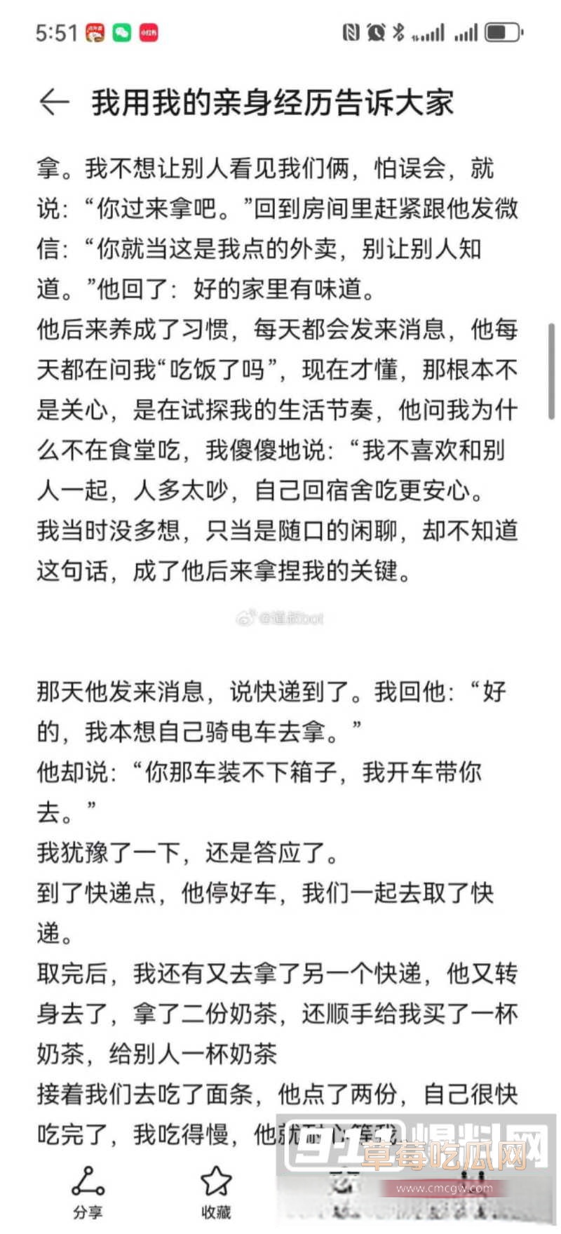 河南上演狗血伦理剧 30 河南上演狗血伦理剧 30