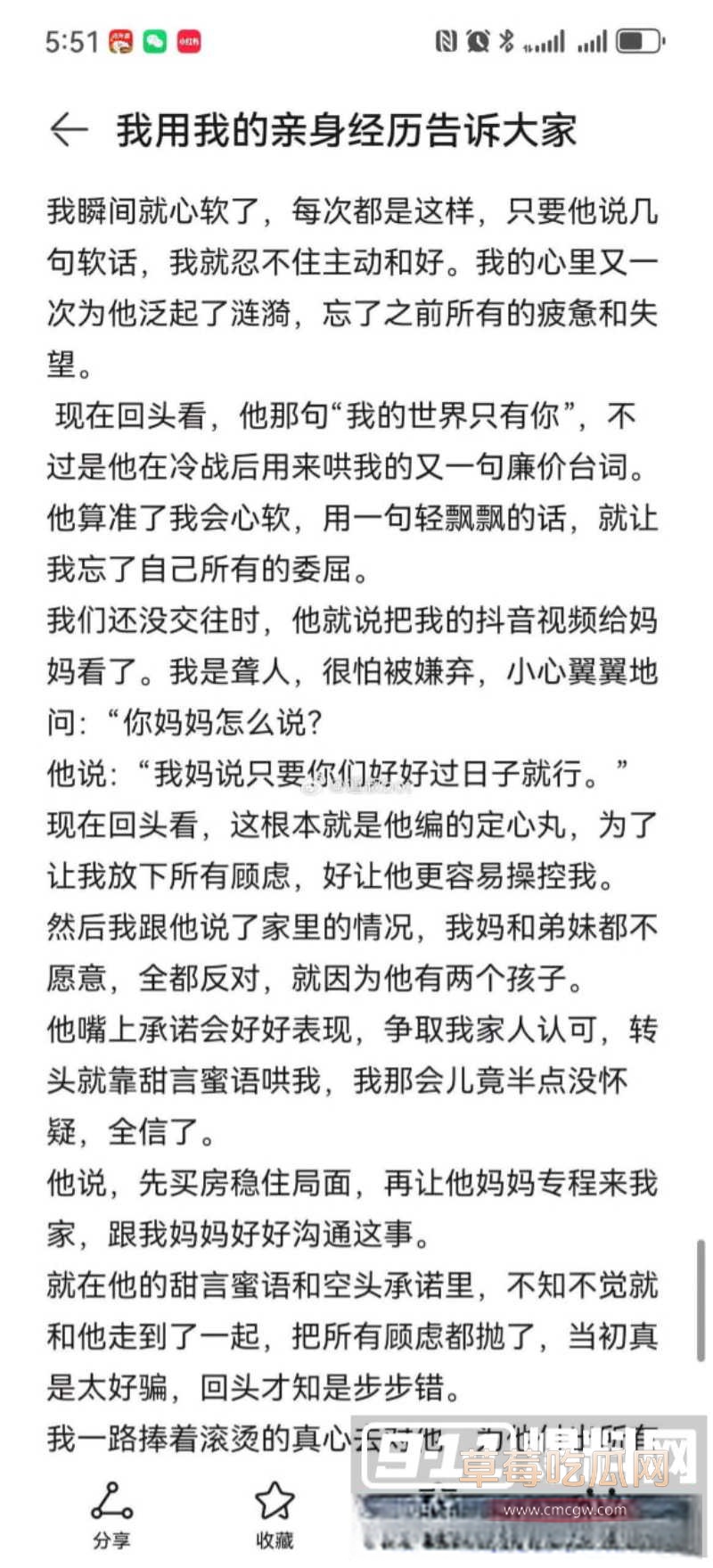 河南上演狗血伦理剧 33 河南上演狗血伦理剧 33