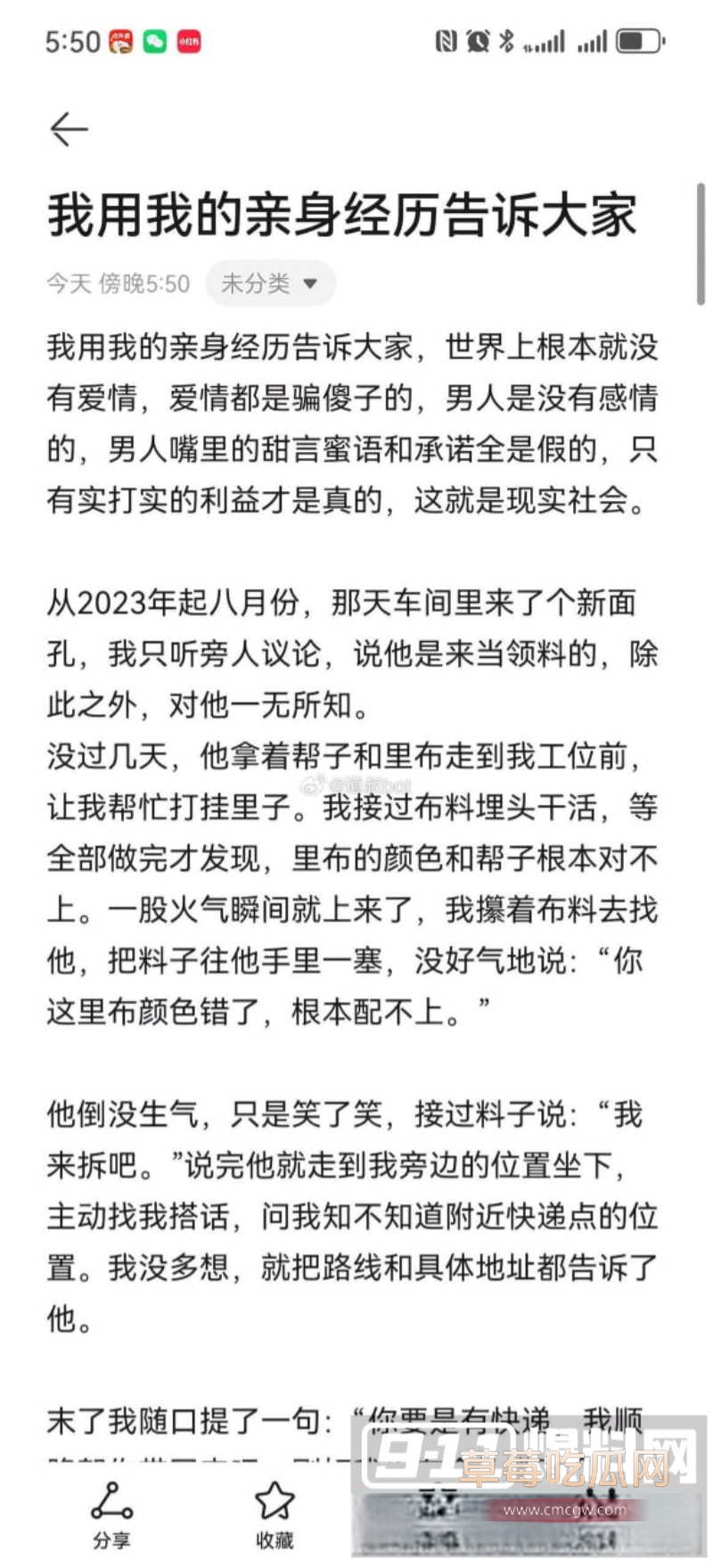 河南上演狗血伦理剧 34 河南上演狗血伦理剧 34