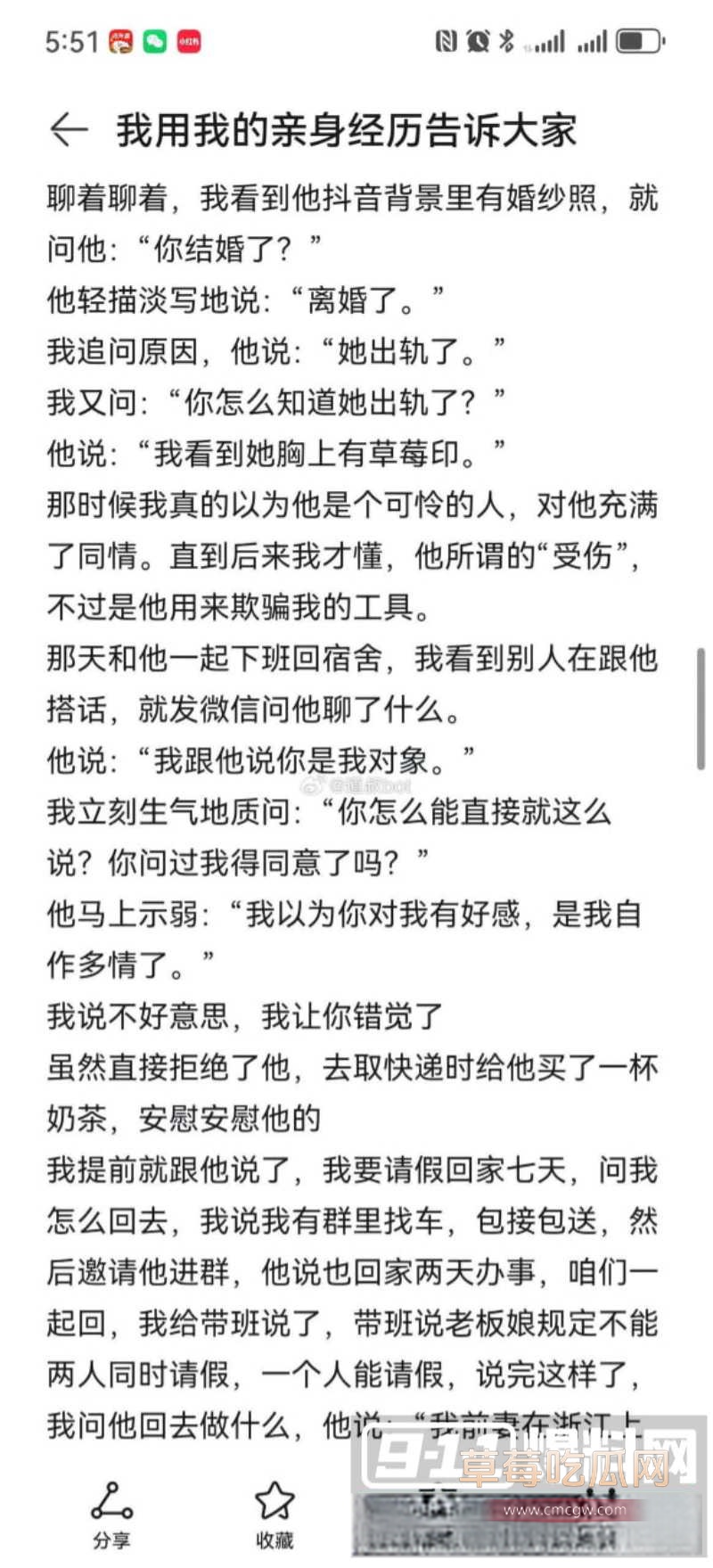 河南上演狗血伦理剧 35 河南上演狗血伦理剧 35