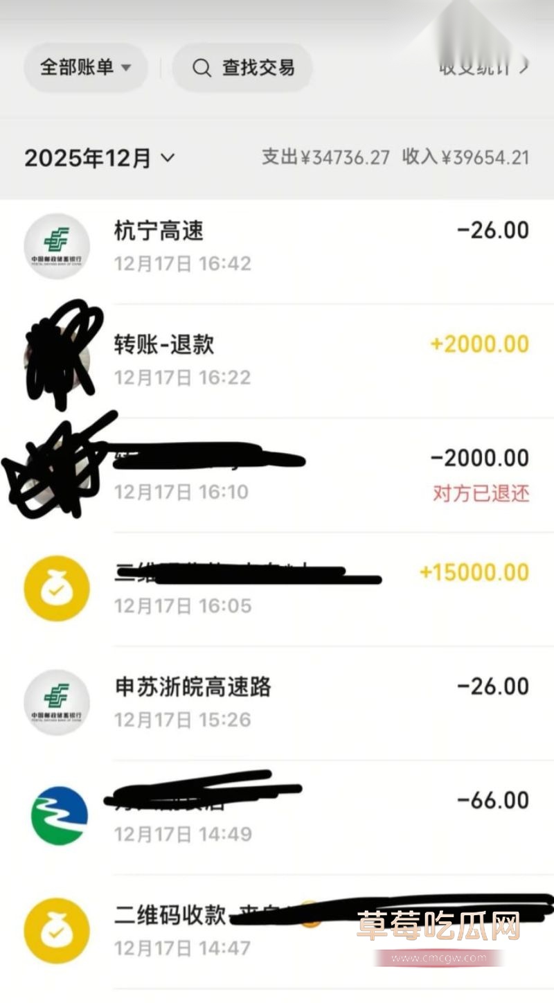 部分聊天记录曝光8