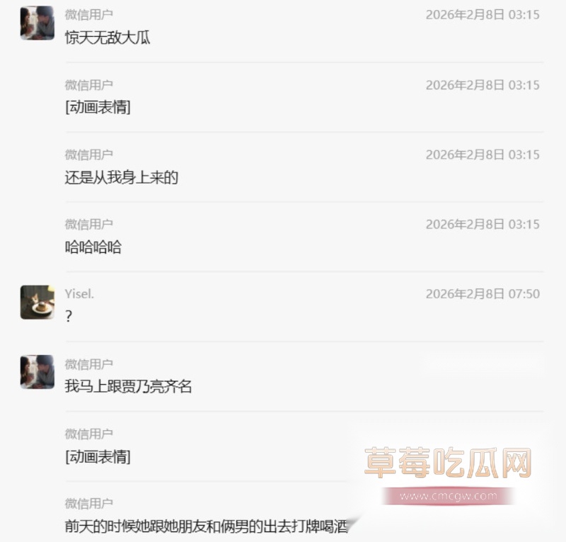 牌桌赔身 2 牌桌赔身 2